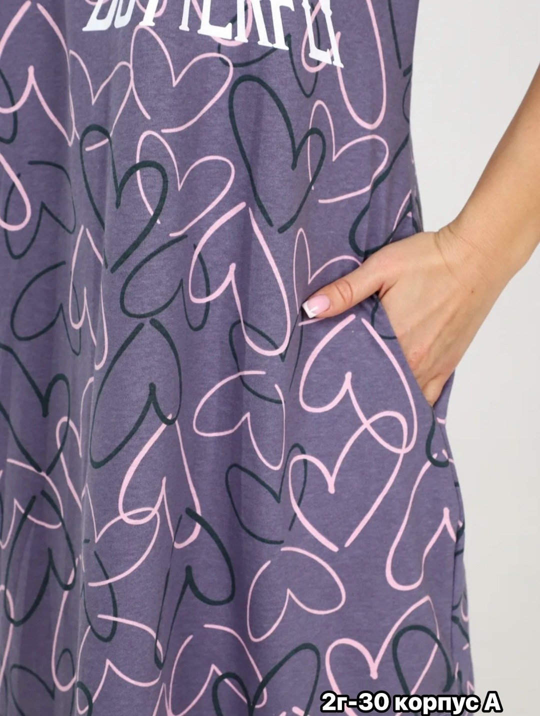 туника женская,домашнее платье,платье женской,туника домашняя женская,туника домашняя удлиненнaя платье трикотажное из