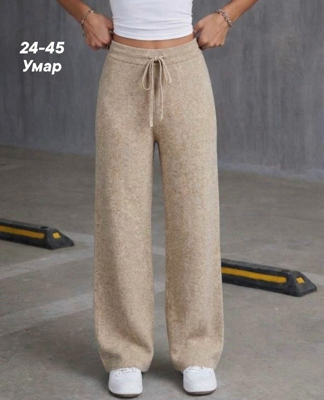 спортивные брюки палаццо,женские брюки палаццо,трикотажные брюки,брюки палаццо,вязаные брюки