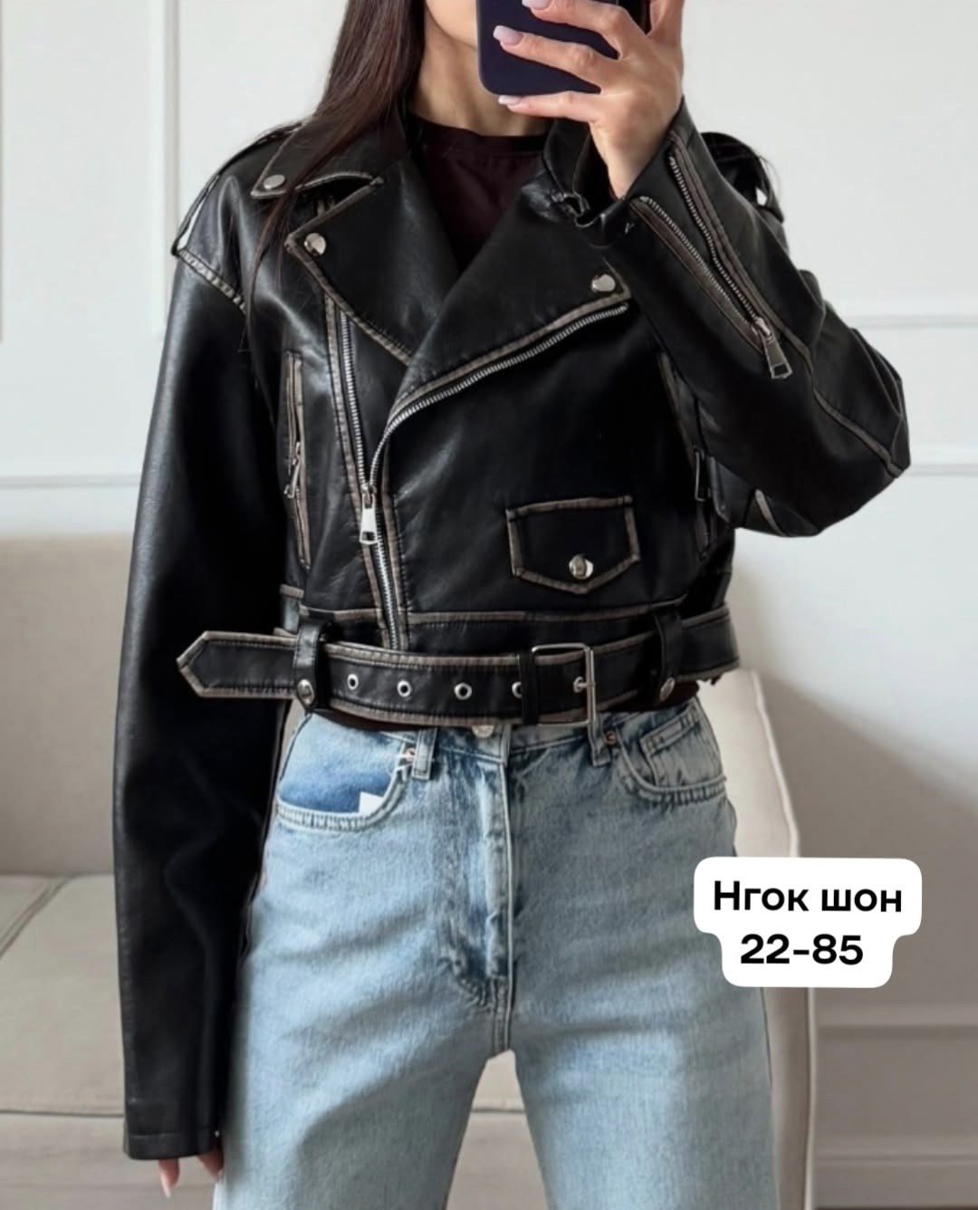 кожаная куртка косуха,куртка косуха,косуха,женская косуха,куртка кожаная