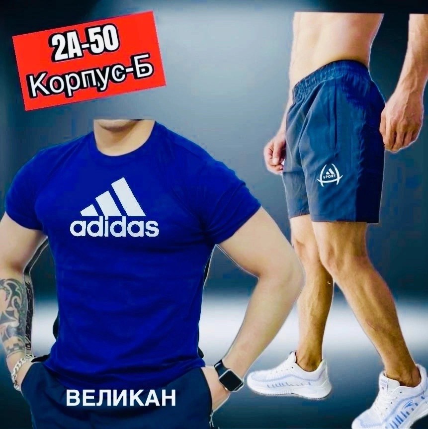 шорты футболка комплект мужской,костюм для мужчин,костюм мужской спортивный,мужской спортивный костюм с шортами и футболкой