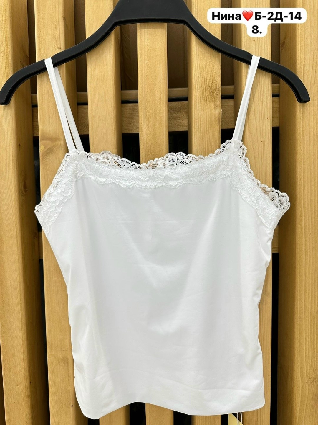 шелковый топ с кружевом,шелковый топ,майка с кружевами,топ атласный с кружевом,топ с кружевом