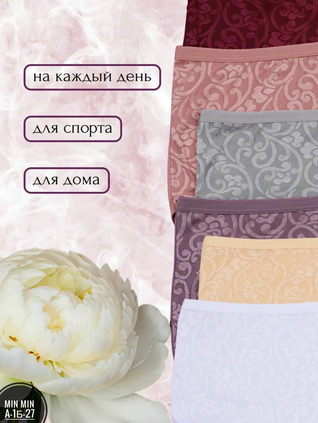 трусы женские хлопок с высокой посадкой,трусы женские хлопок большие размеры,комплект трусов женские,комплект трусов слипы женские,трусы женские хлопок высокие