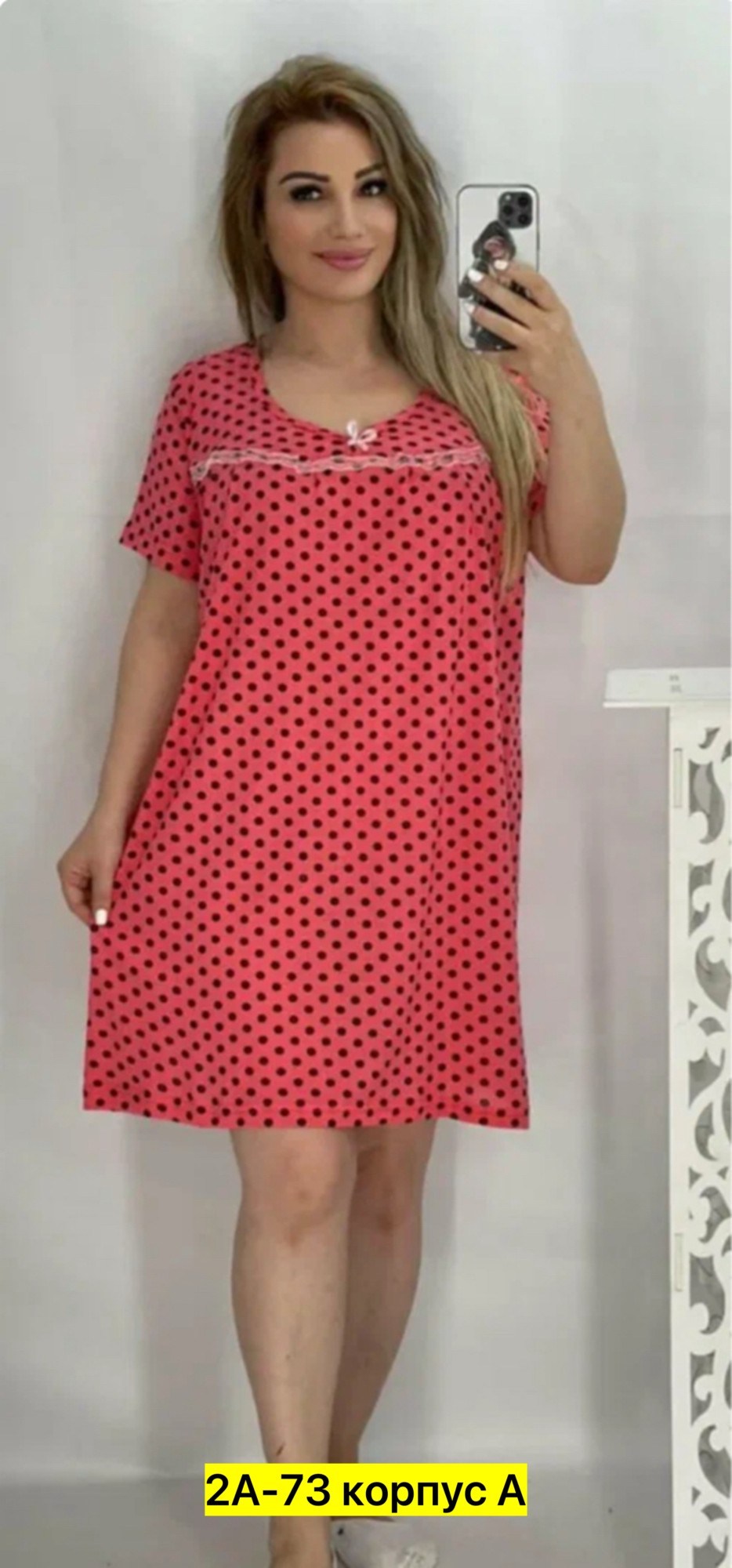 сорочка женская,ночная сорочка,ночнушка женская,cорочка ночная женская,ночная сорочка женская домашняя одежда больших