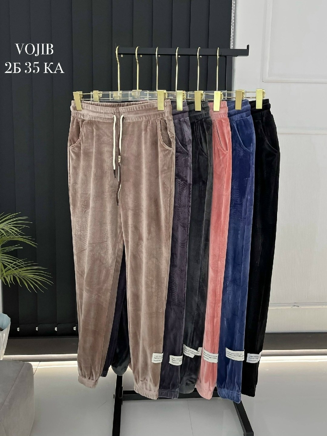 брюки велюр,брюки из велюр,штаны велюр,женские брюки,женские штаны