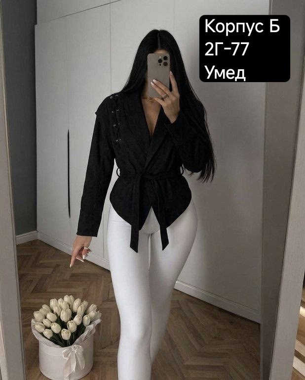 замшевая куртка,куртка замшевая жакет премиум x'zotic,куртка замшевая женская,куртка из замши,куртка замшевая жакет премиум line xz 325217125