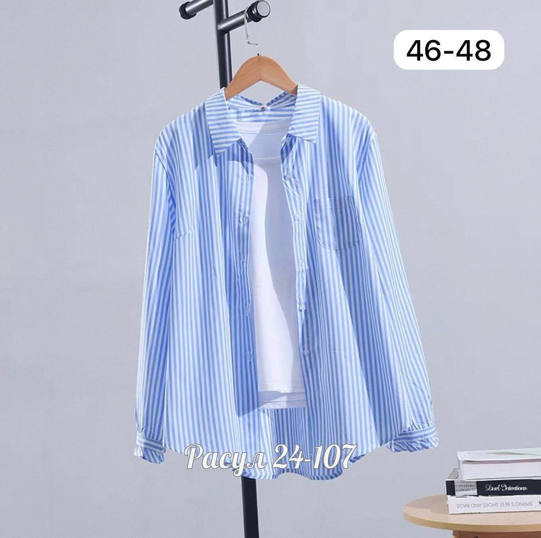 рубашка в полоску женская,женская рубашка,повседневная рубашка,повседневная рубашка в полоску,женская хлопковая рубашка в полоску