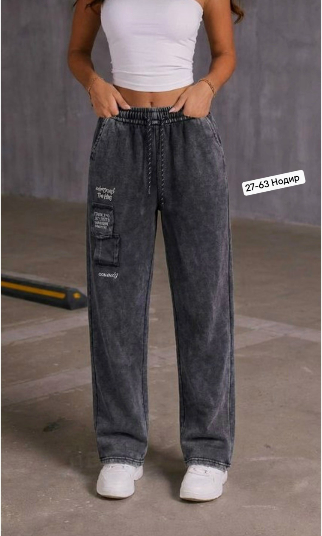 джинсы брюки,джинсы стильные,джинсовые брюки карго,карго джинсы,джинсы женские