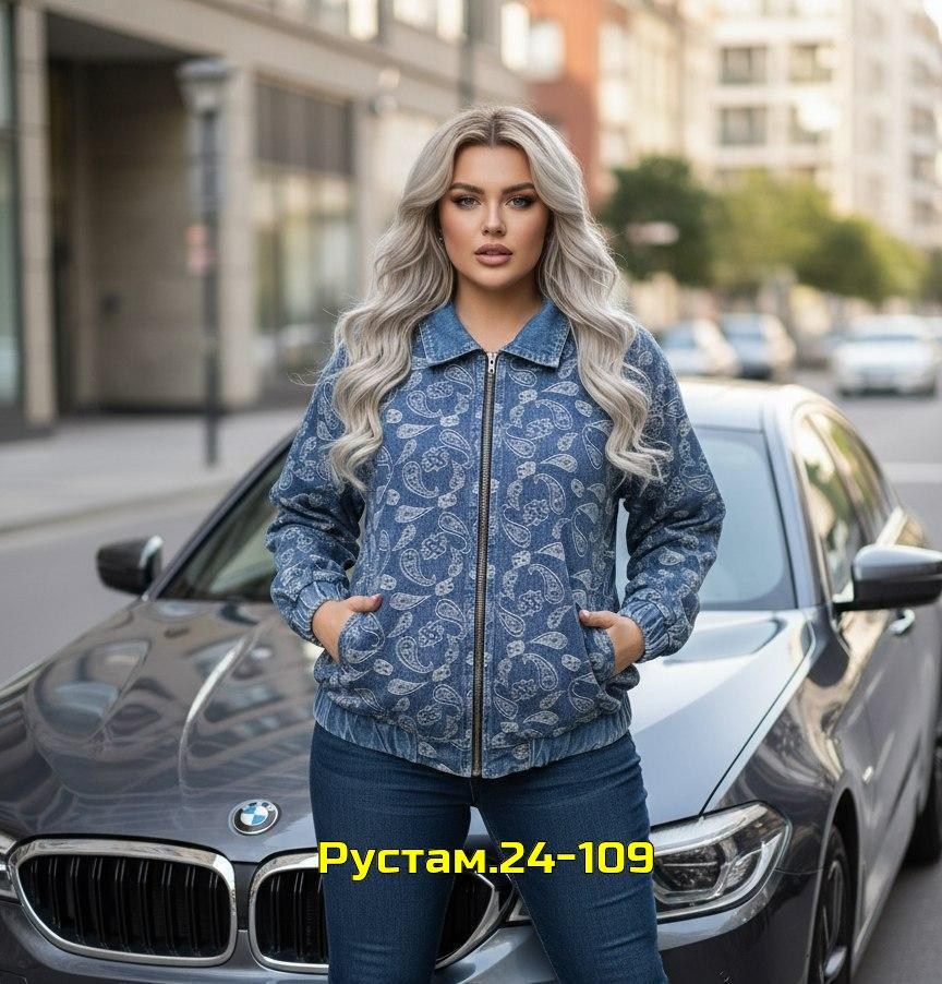 куртка женская демисезонная,куртка короткая,женская куртка бомбер,куртка женская,куртка женская стеганая