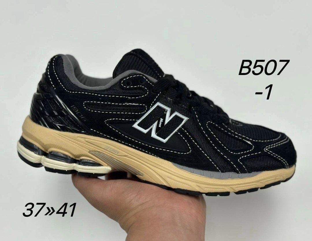 кроссовки new balance 1906,кроссовки мужские new balance,кроссовки new balance 1906 r,кроссовки new balance,кроссовки