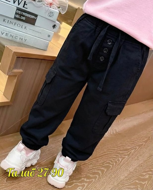 брюки карго для девочек,штаны карго для девочек,детские штаны карго для девочек,брюки для девочек,джоггеры для девочки