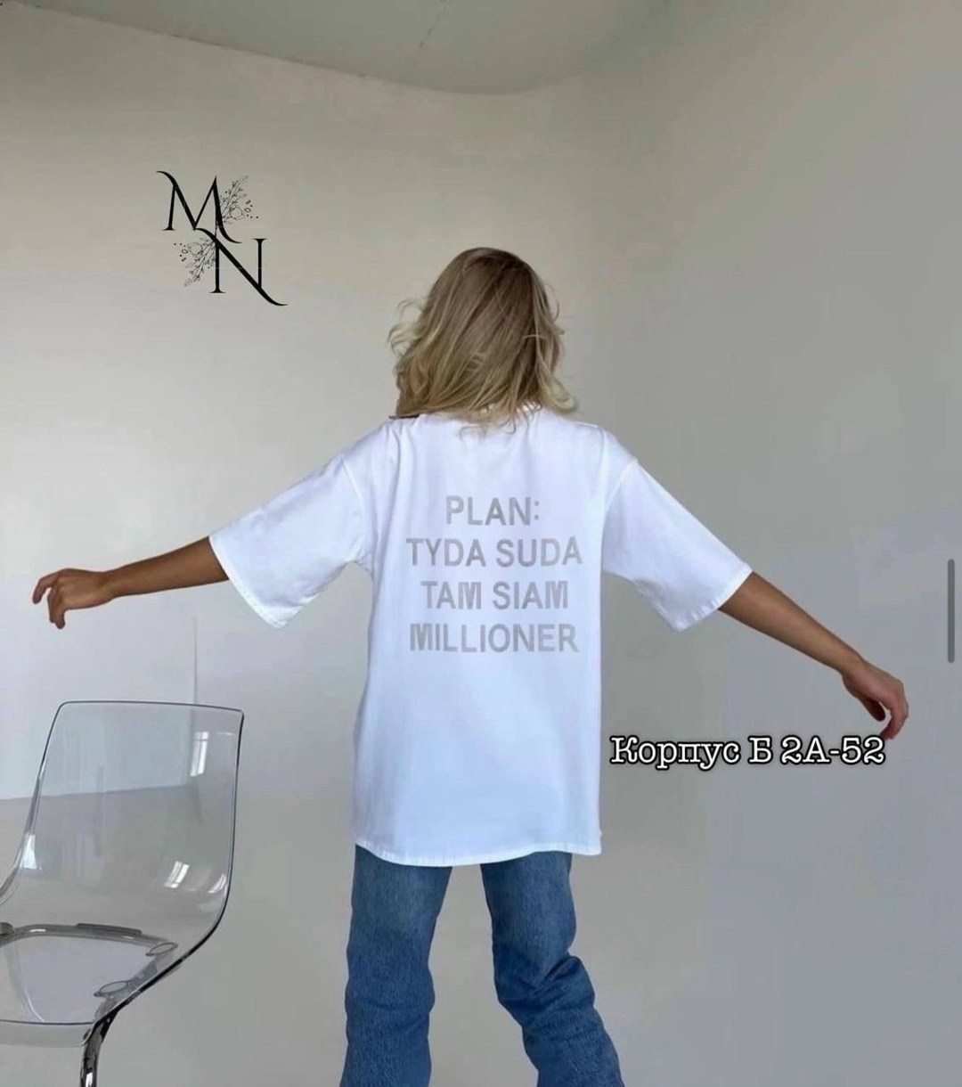 женские джинсы,модные джинсы,брюки джинсы,стильные джинсы,женские джинсы трубы