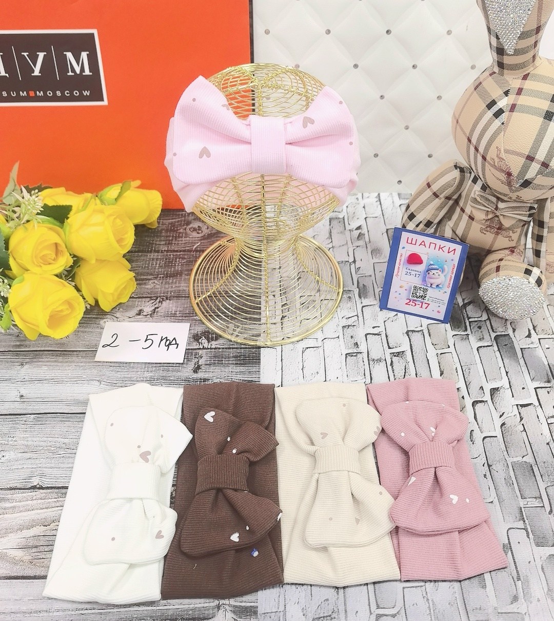 повязка бант,повязка на голову с бантом,повязка детская,детская повязка на голову,шапка с бантом