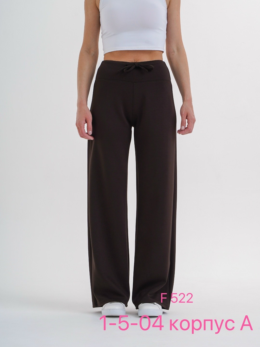 серые спортивные штаны палаццо женские,брюки палаццо спортивные женские,спортивные брюки широкие однотонные палаццо,брюки палаццо женские на резинке,спортивные штаны палаццо широкие