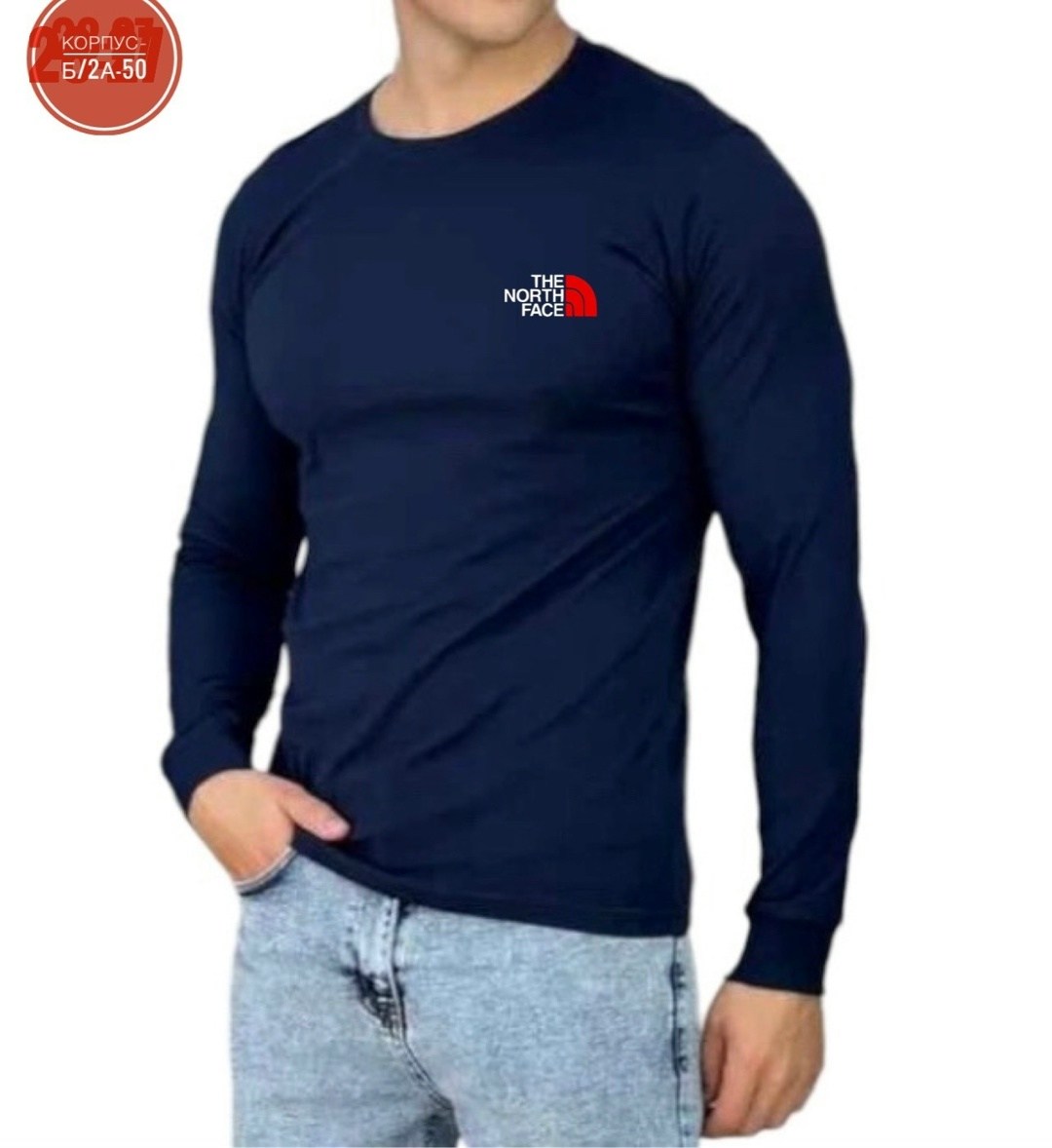 кофта мужской,мужские джемпера,мужские свитшоты,свитшот мужская,мужской лонгслив