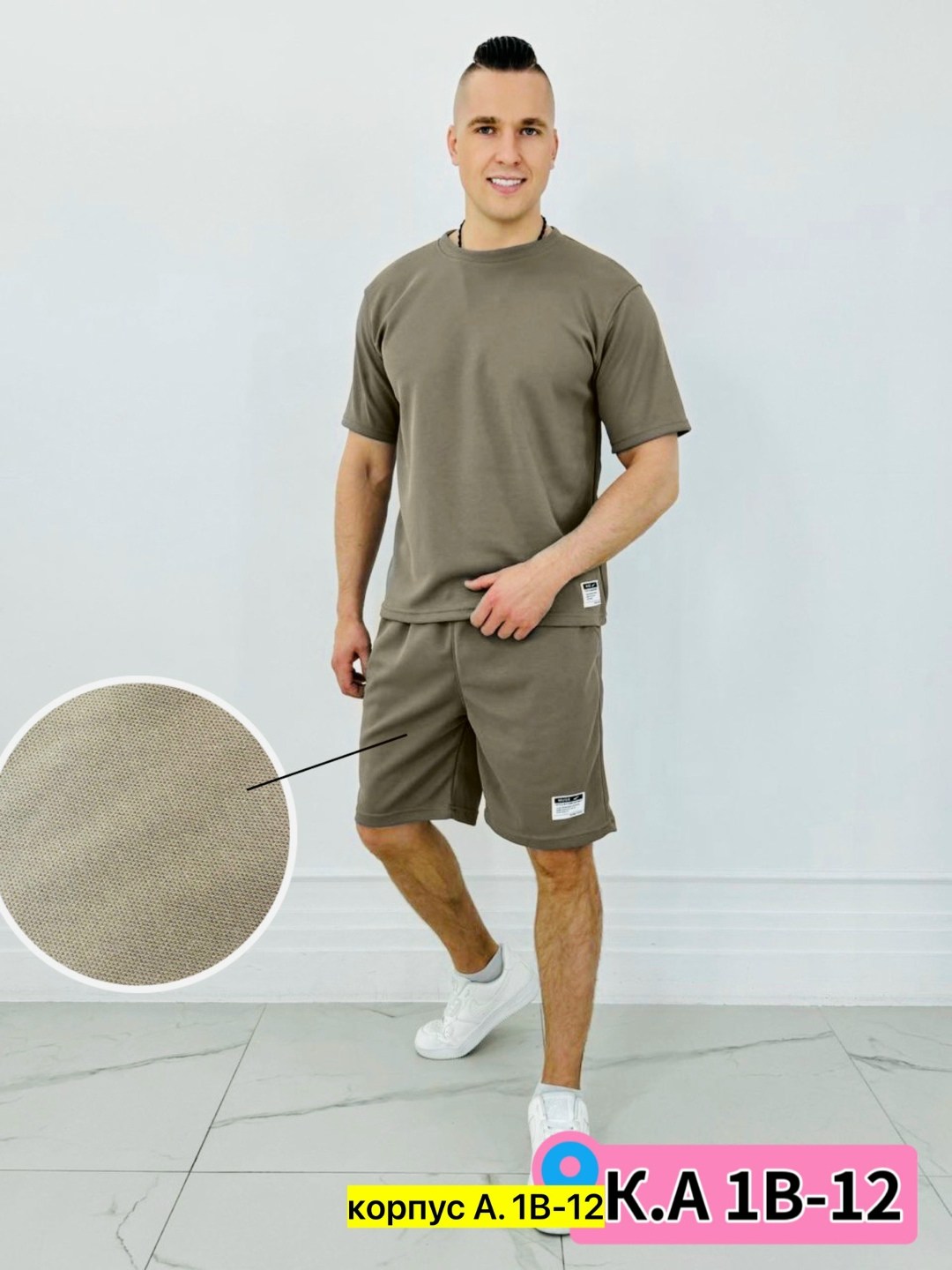 костюм спортивный летний с футболкой и шортами,костюм спортивный мужской с шортами и футболкой,спортивный костюм мужской летний,костюмы спортивные с шортами,мужской спортивный костюм с шортами
