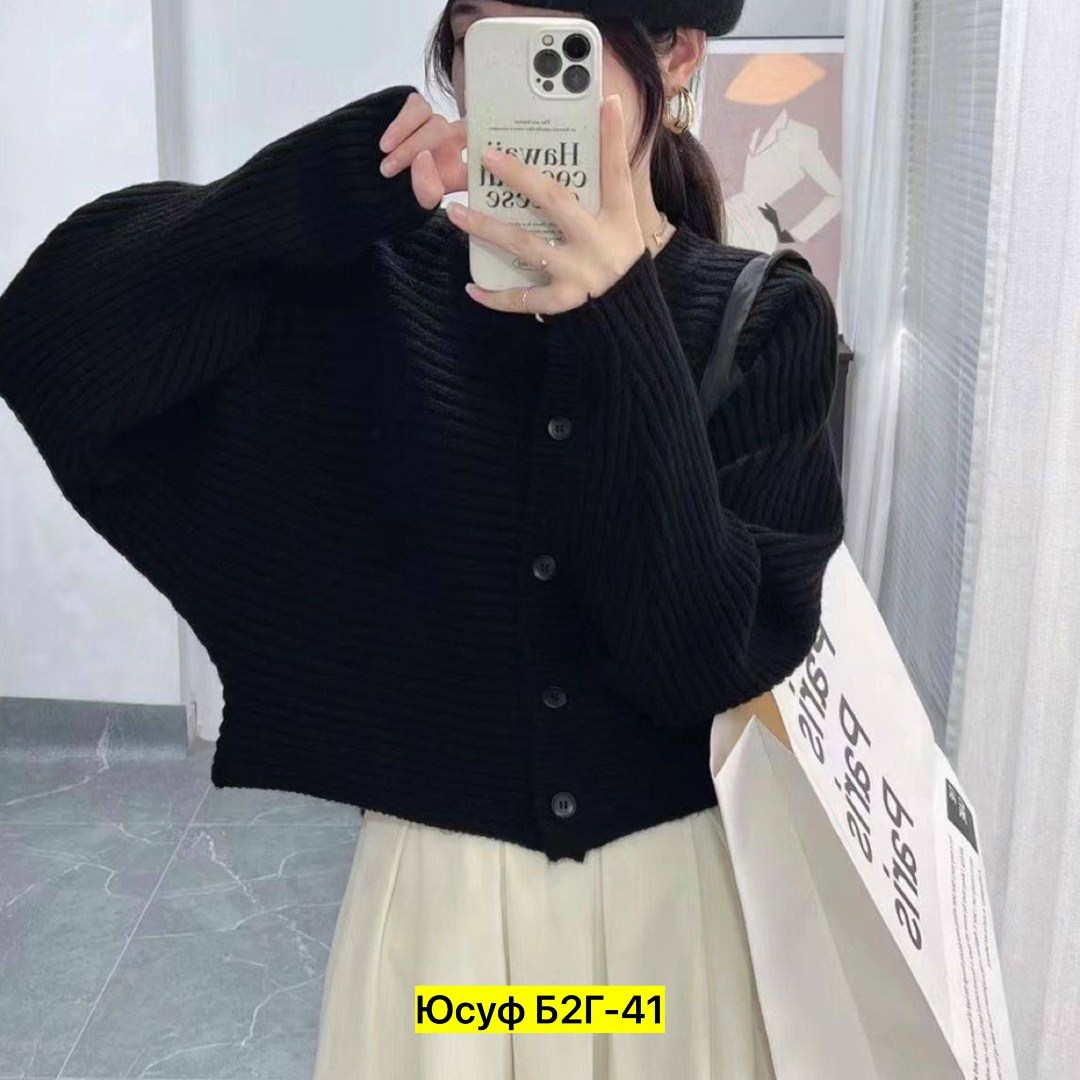 кофта кардиган,женская кофта,кардиган женский,вязаные кардиганы,свитер женский кардиган