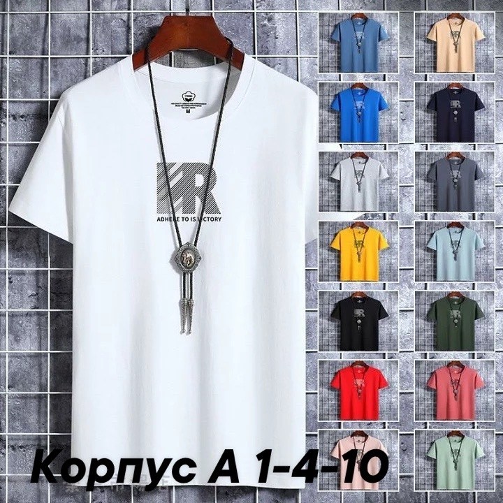 футболки женские мужские,футболки мужские оверсайз,футболки мужские,футболка мужская с коротким рукавом,мужские футболки