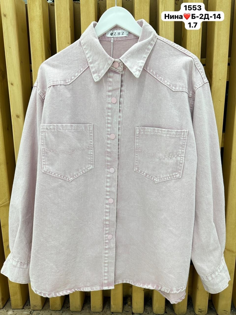 рубашка джинсовая женская,рубашка женская,вельветовая рубашка зара женская,рубашка джинсовая оверсайз,рубашка