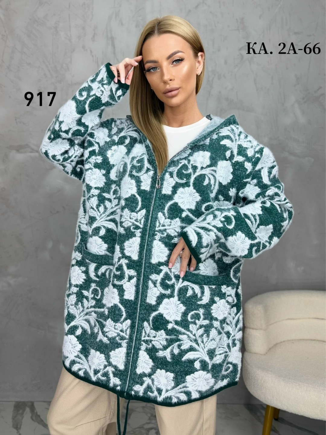 кардиган больших размеров на молнии,женские кардиганы,кофта кардиган,кардиган,женская куртка