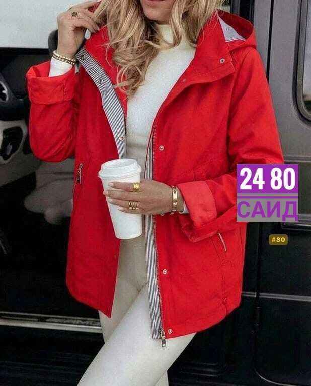 куртка женская,куртка демисезонная женская,демисезонная куртка,куртка,куртка женская демисезонная с капюшоном