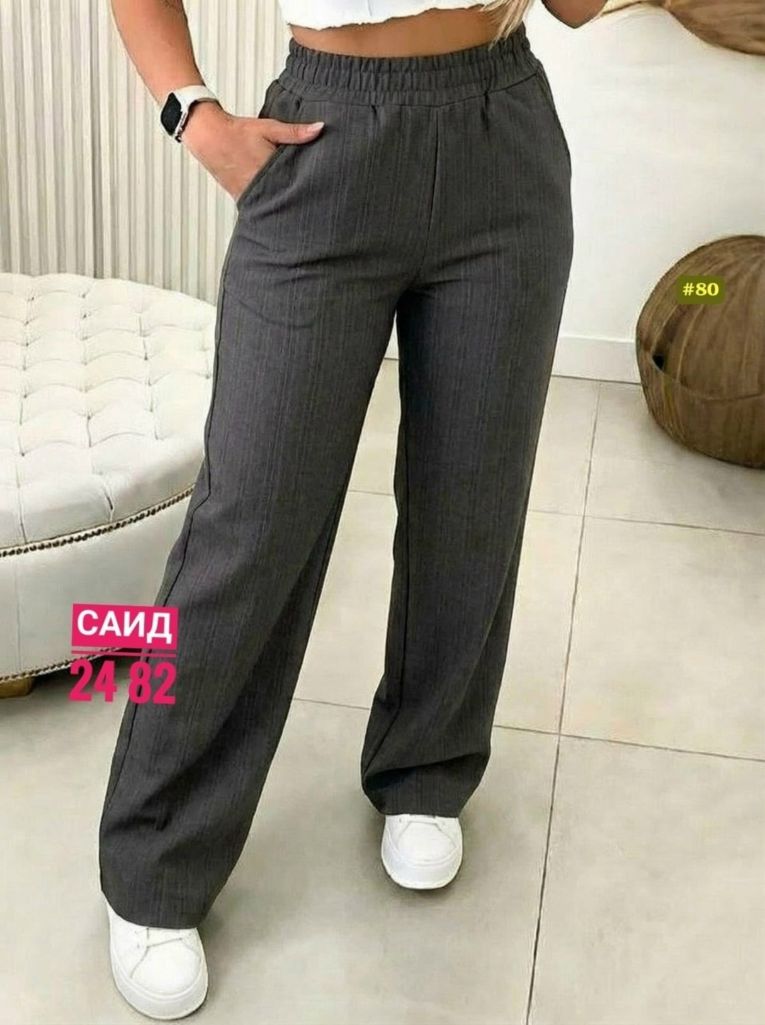 брюки палаццо,женские широкие брюки палаццо,брюки женские палаццо,трикотажные брюки палаццо,брюки женские