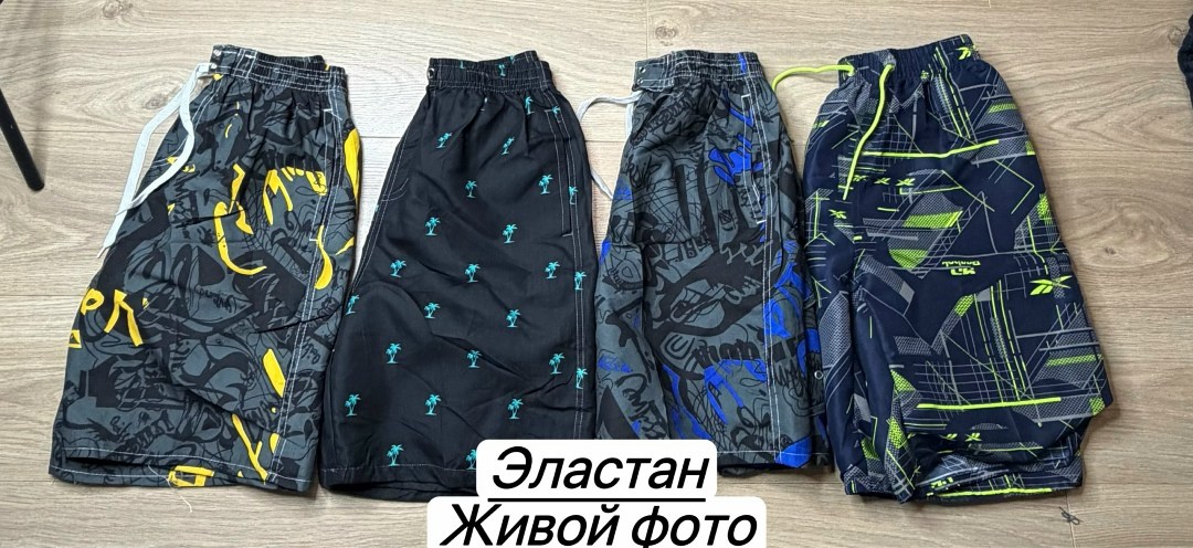 шорты мужские,шорты для мужчин,шорты мужские ,шорты мужские летние,шорты мужские спортивные