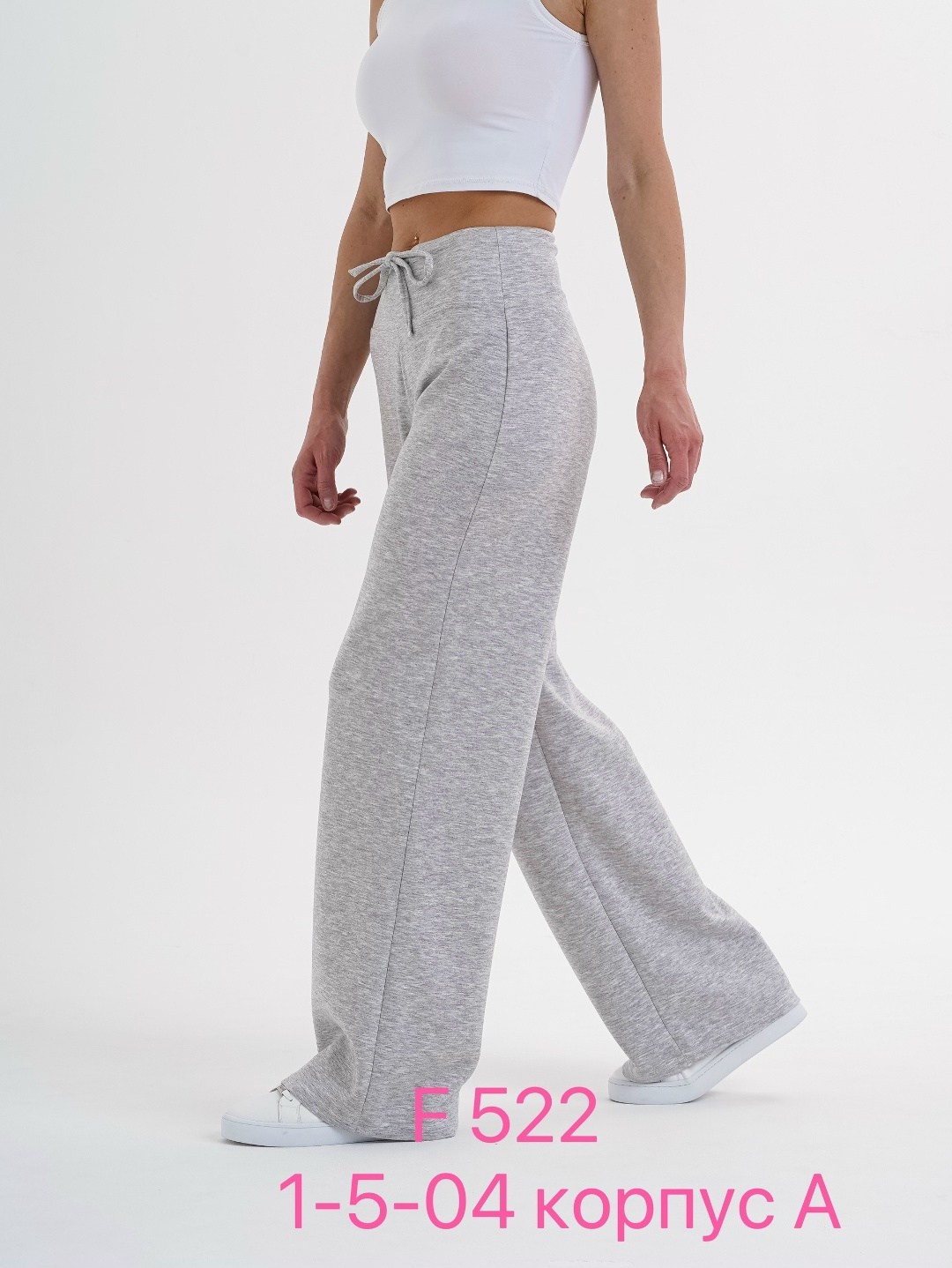 серые спортивные штаны палаццо женские,брюки палаццо спортивные женские,спортивные брюки широкие однотонные палаццо,брюки палаццо женские на резинке,спортивные штаны палаццо широкие