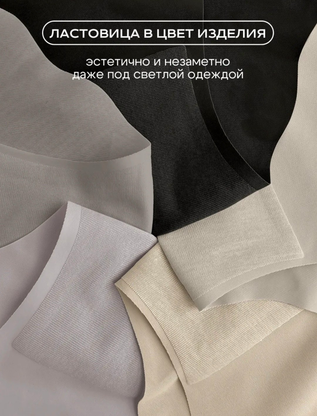 трусы женские слипы бесшовные комплект 5 шт carmi,комплект трусов бесшовные,трусы женские 5 шт,трусы бесшовные слипы набор 5 штук,комплект трусов женские