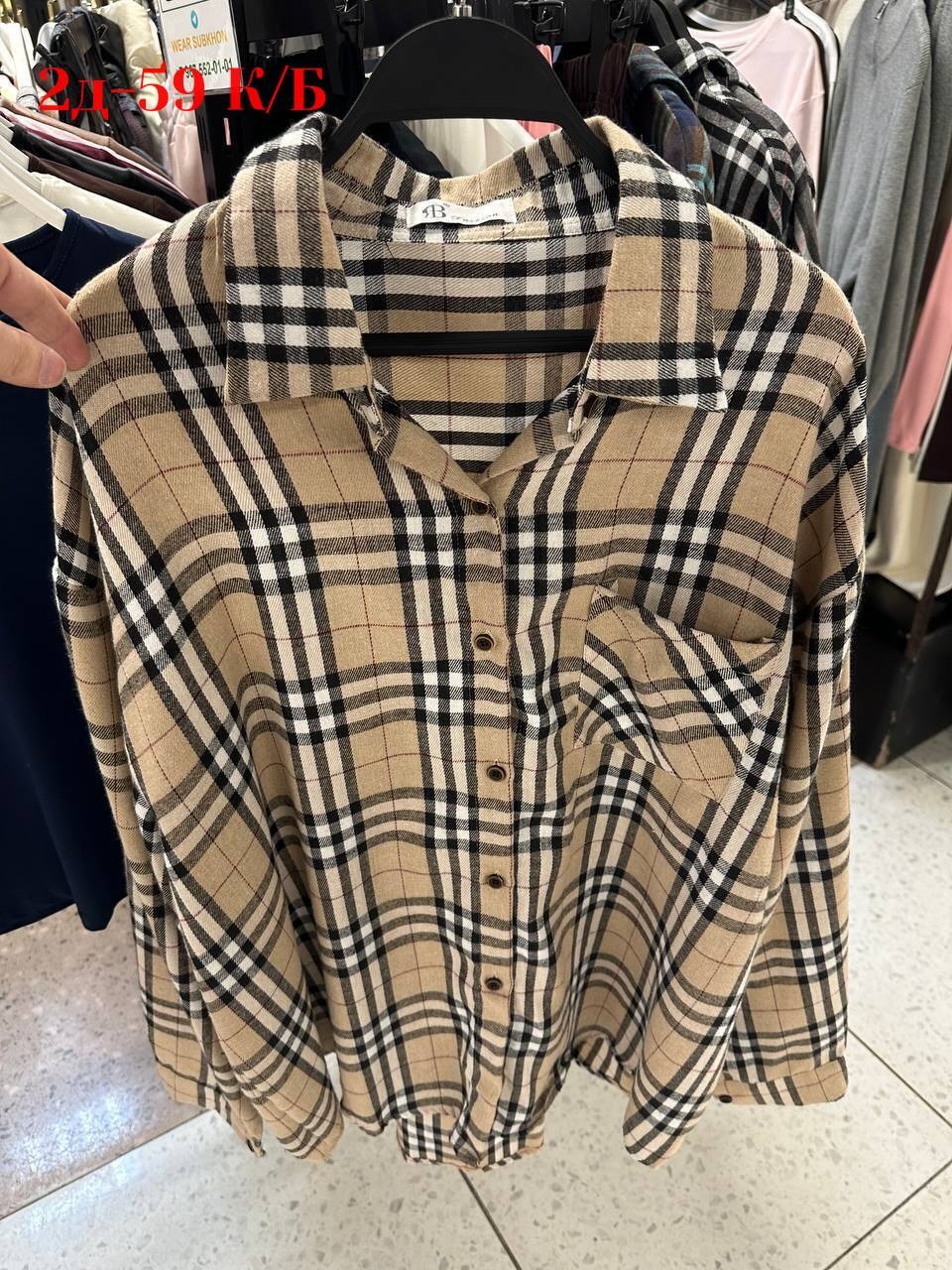 рубашка в клетку,рубашка хлопок,рубашка,рубашка женская оверсайз в клетку,женская рубашка в клетку