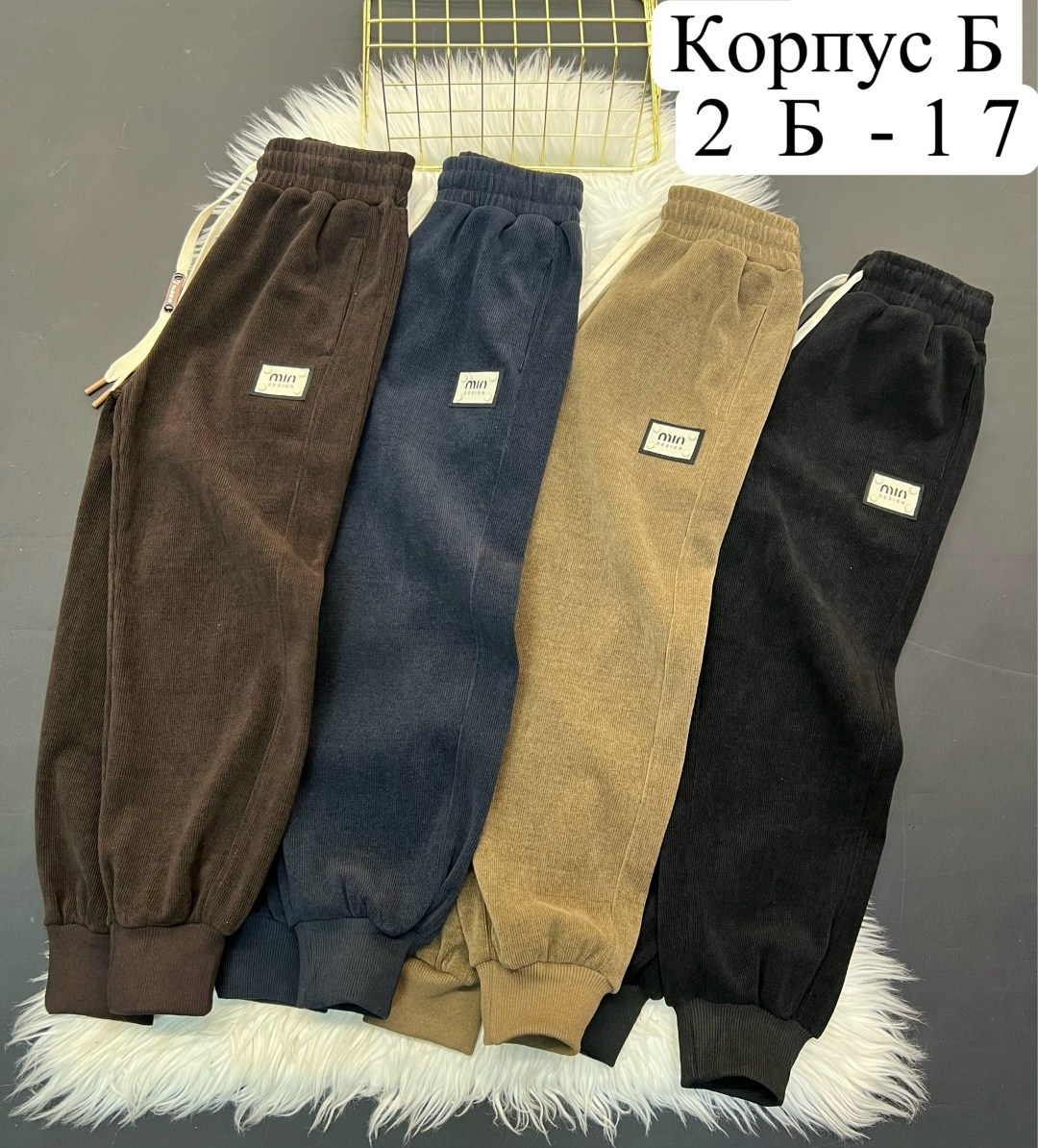 брюки для мальчика,штаны повседневные,штаны теплые,брюки спортивные для мальчик,штаны брюки спортивные