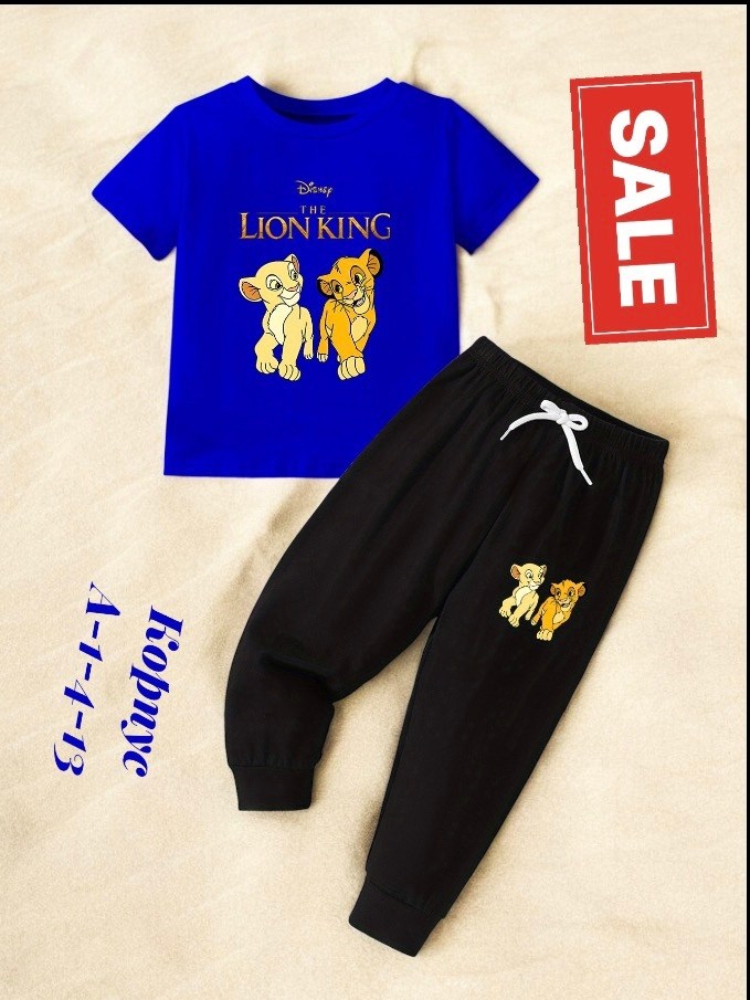 спортивные брюки для мальчика,костюм детский,детский спортивный костюм лев,костюм на мальчика,одежда стили