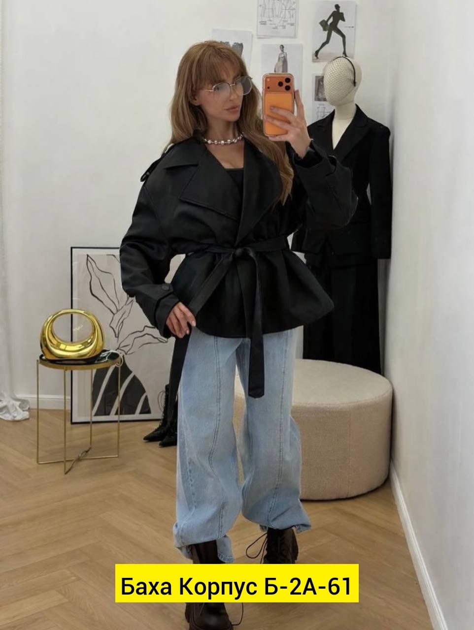 куртка оверсайз,замшевая куртка,куртка женская,куртка бомбер женская