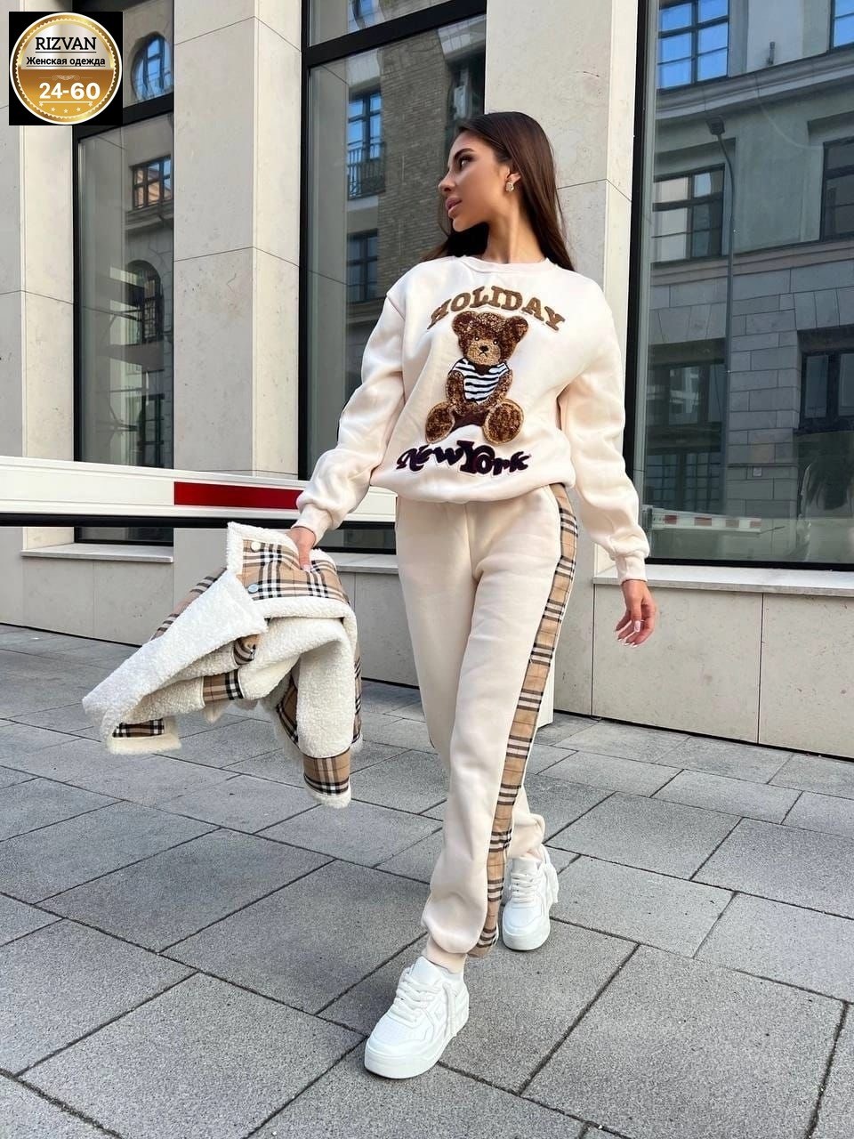 костюм спортивный женский,спортивный костюм женский теплый,костюм тройка,комфортный костюм тройка женский,костюм спортивный