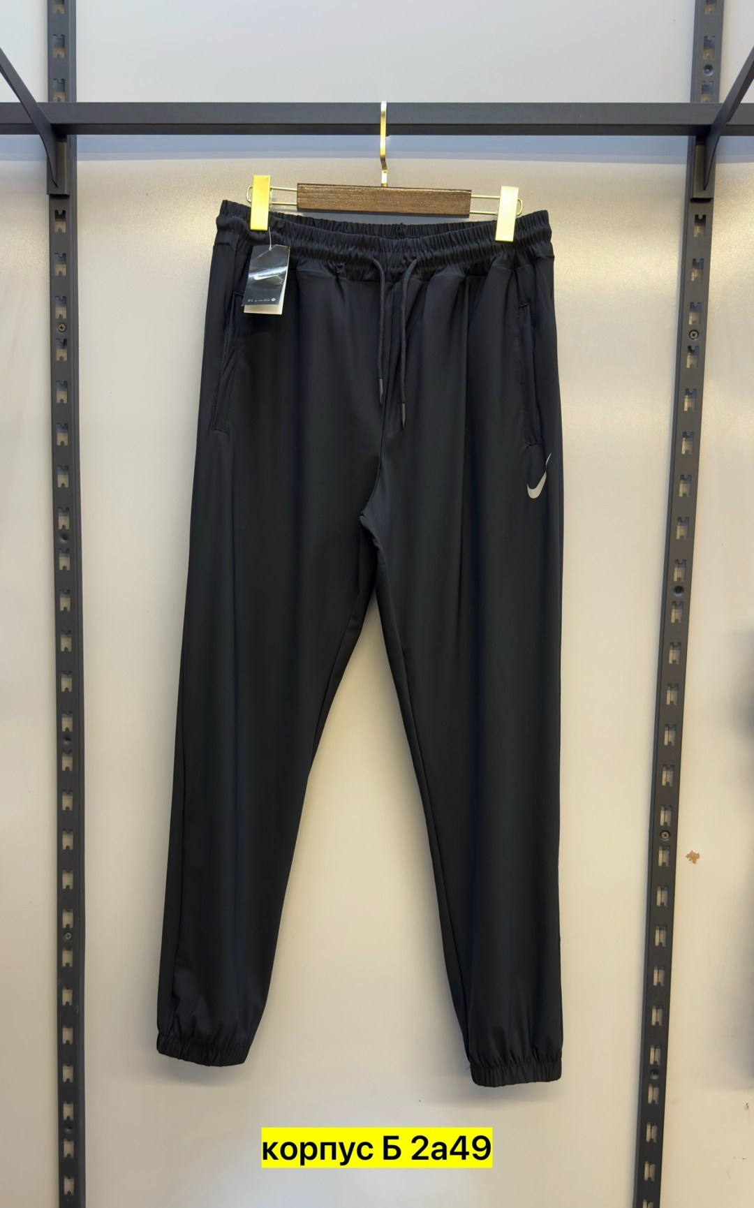 брюки мужские спортивные,спортивные штаны мужские,спортивные штаны мужские брюки,спортивные штаны nike,спортивные брюки