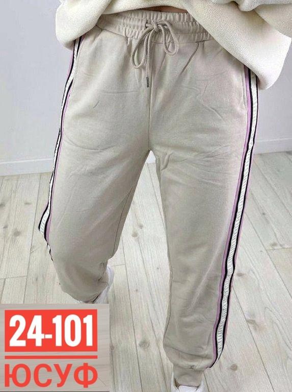 брюки спортивные,штаны спортивные женские,спортивные штаны,брюки спортивные женская,брюки женские спортивные джоггеры