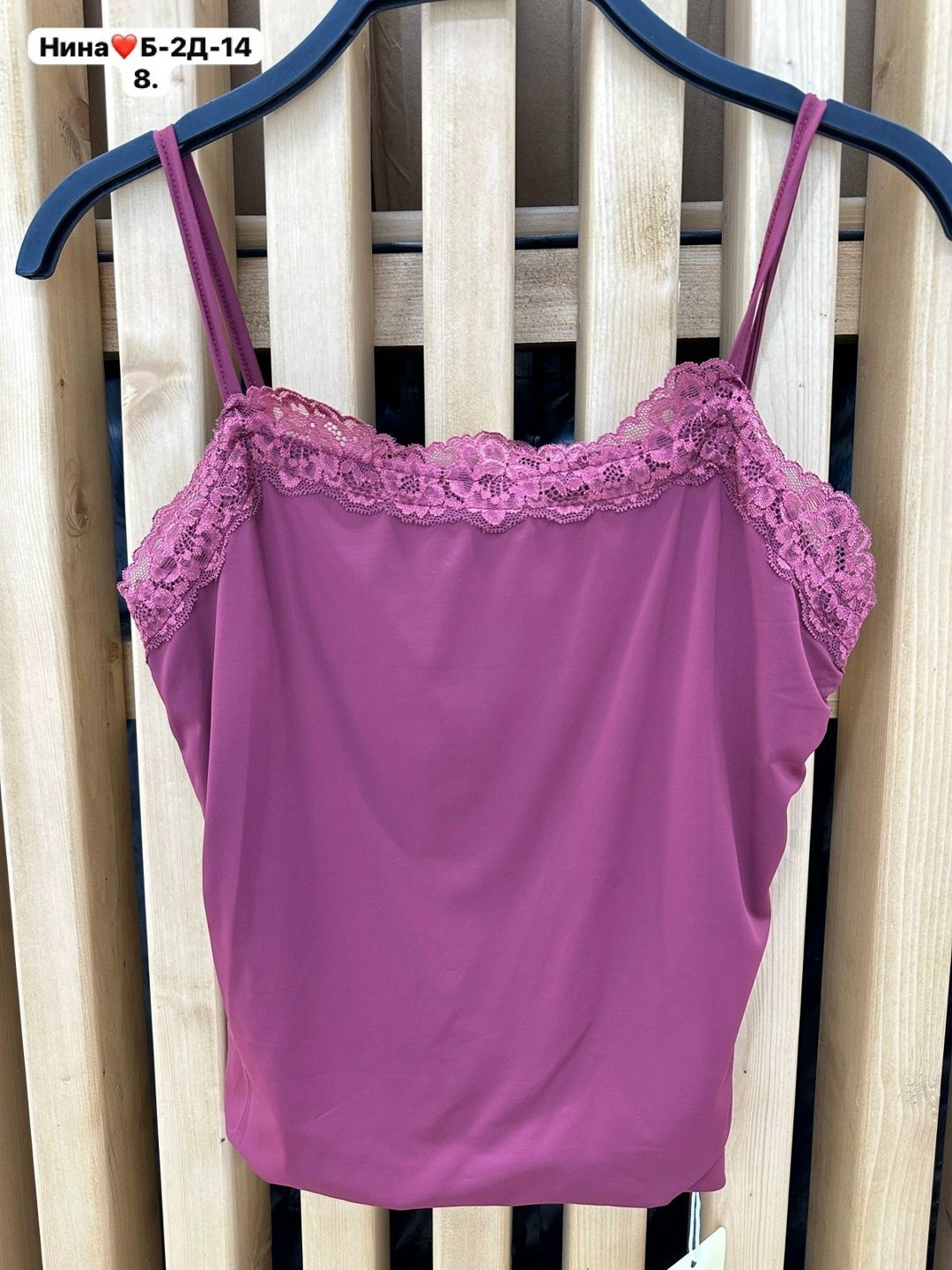шелковый топ с кружевом,шелковый топ,майка с кружевами,топ атласный с кружевом,топ с кружевом