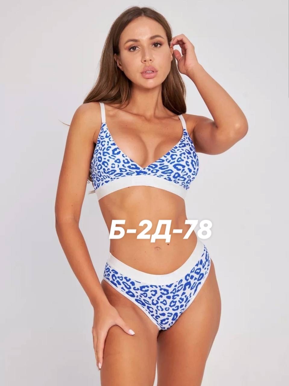 нижнее белье женский комплект,нижнее белье комплект спортивный топ и трусы,комплект нижнего белья,комплект белья женский,нижнее белье комплект спортивный топ