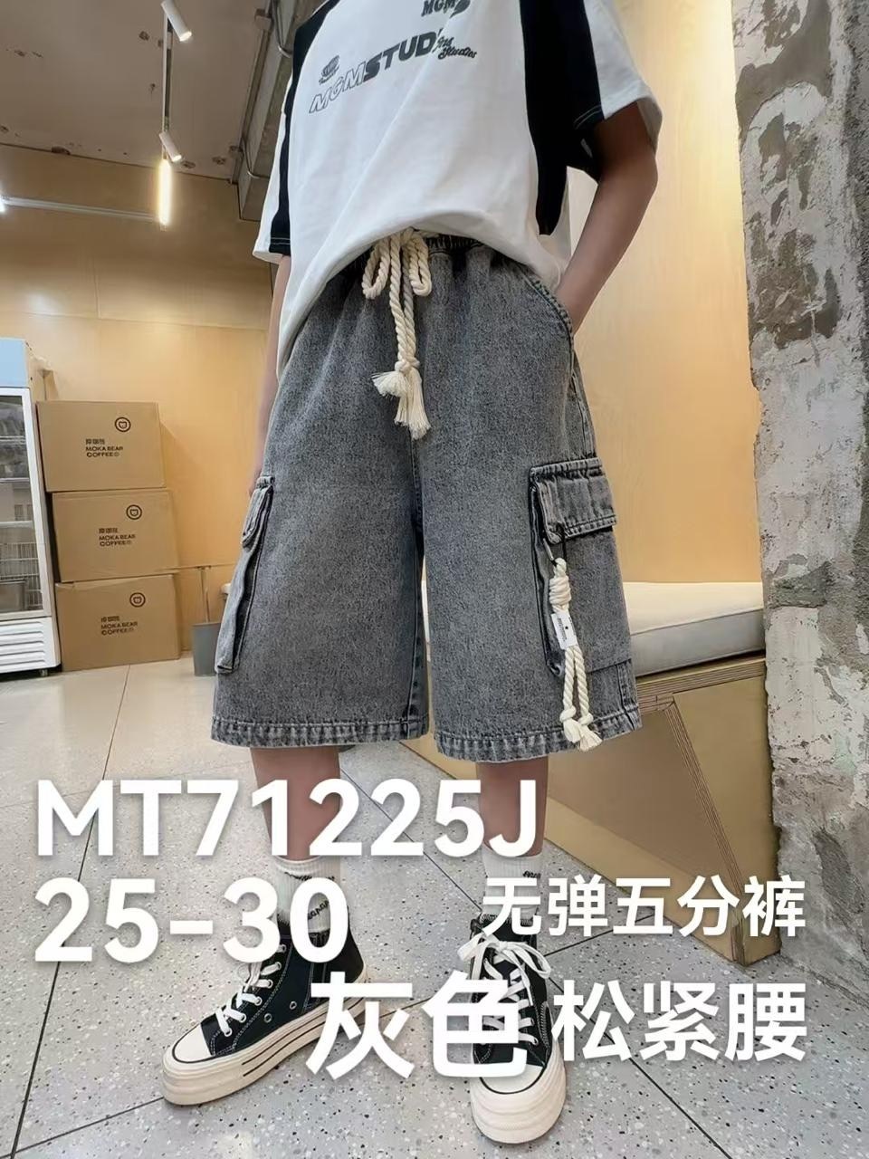 шорты джинсовые для мальчика,джинсовые шорты,шорты карго джинсовые,шорты для подростка,шорты для мальчик