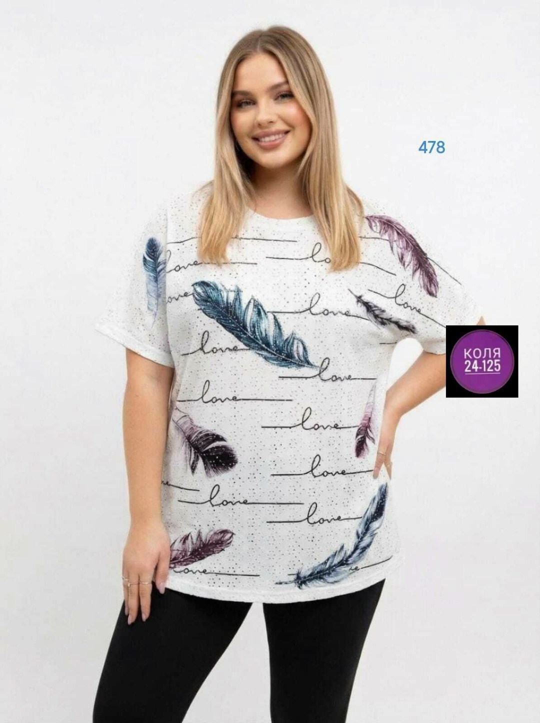 футболки женские больших размеров,женская футболка,женская кофта,женская майка,туника женская