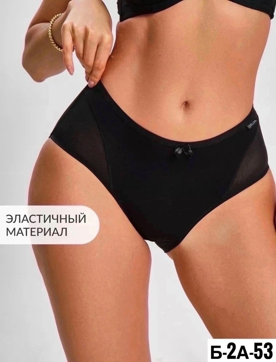 женские трусы набор,трусы женские 4 шт,женские трусы набор хлопок,набор трусов большие размера,комплект трусов женские