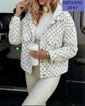 Верхняя одежда