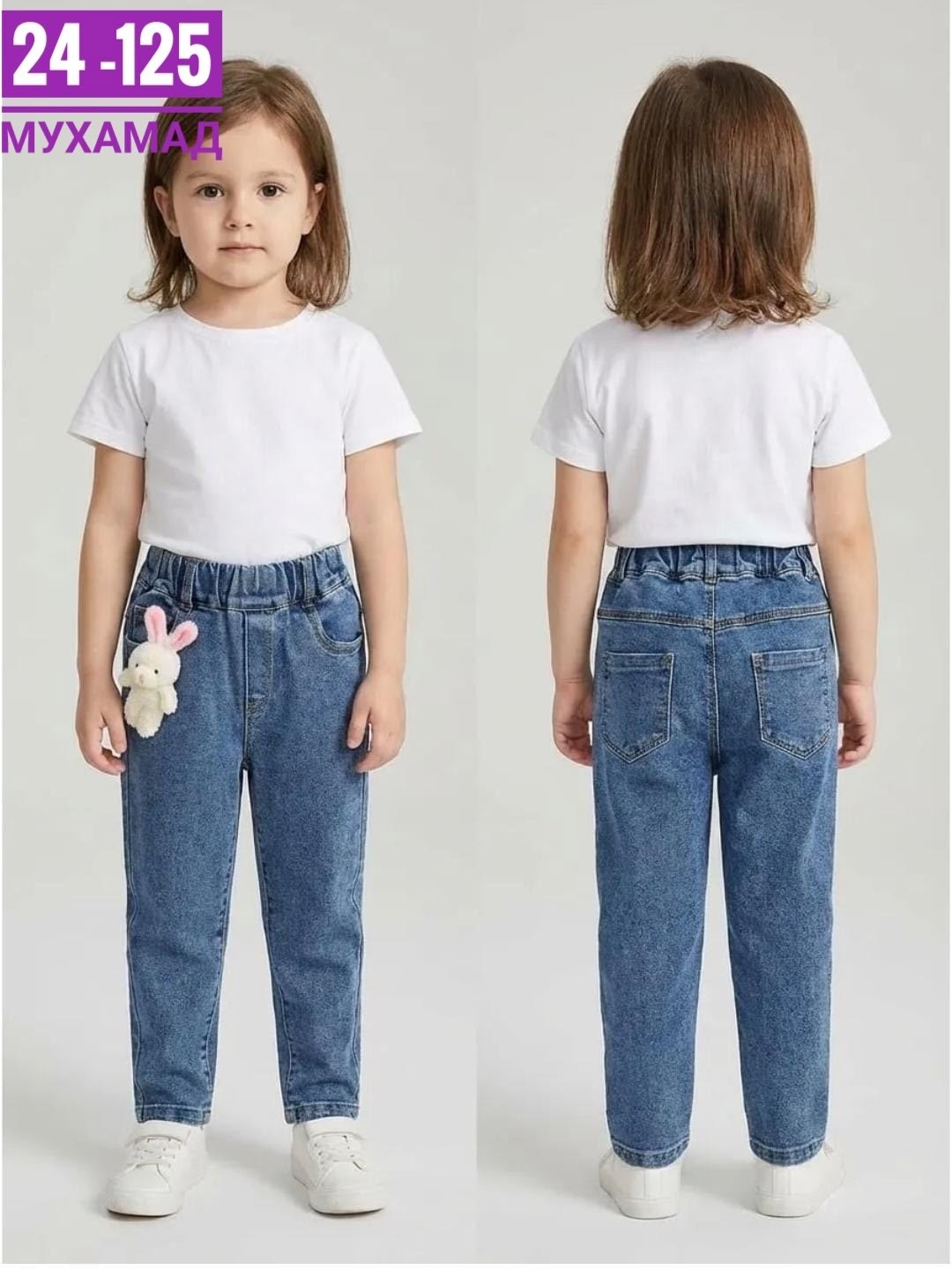 джинсы для девочек,джинсы на флисе,джинсы для детей,джинсы утепленные для девочек,джинсы детский