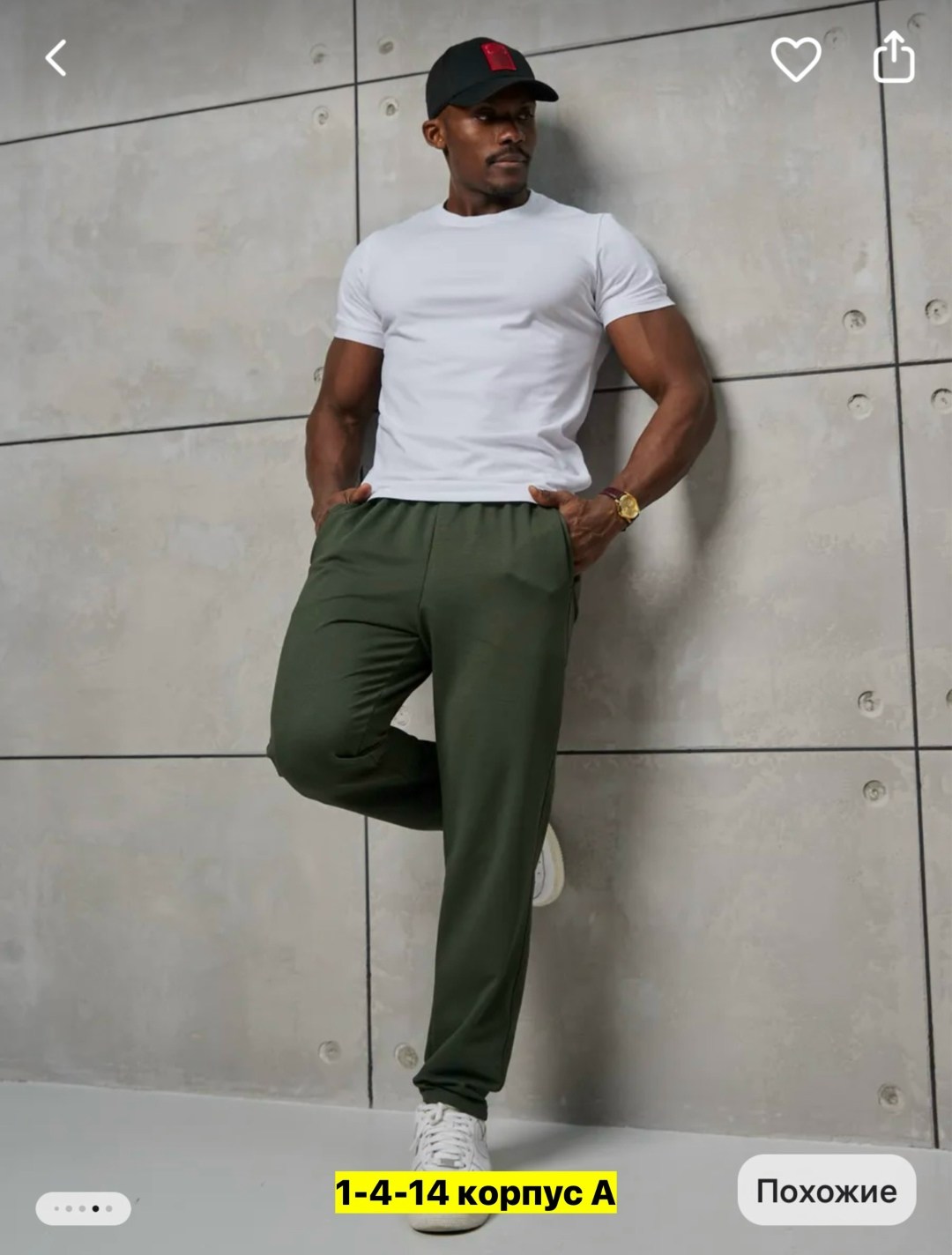 мужские спортивные брюки,брюки спортивные,брюки джоггеры,брюки спортивные с карманом,джоггеры спортивные