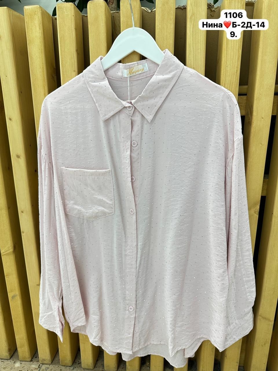 рубашка женская,рубашка повседневная,рубашка блузка,женские блузки и рубашки,рубашка