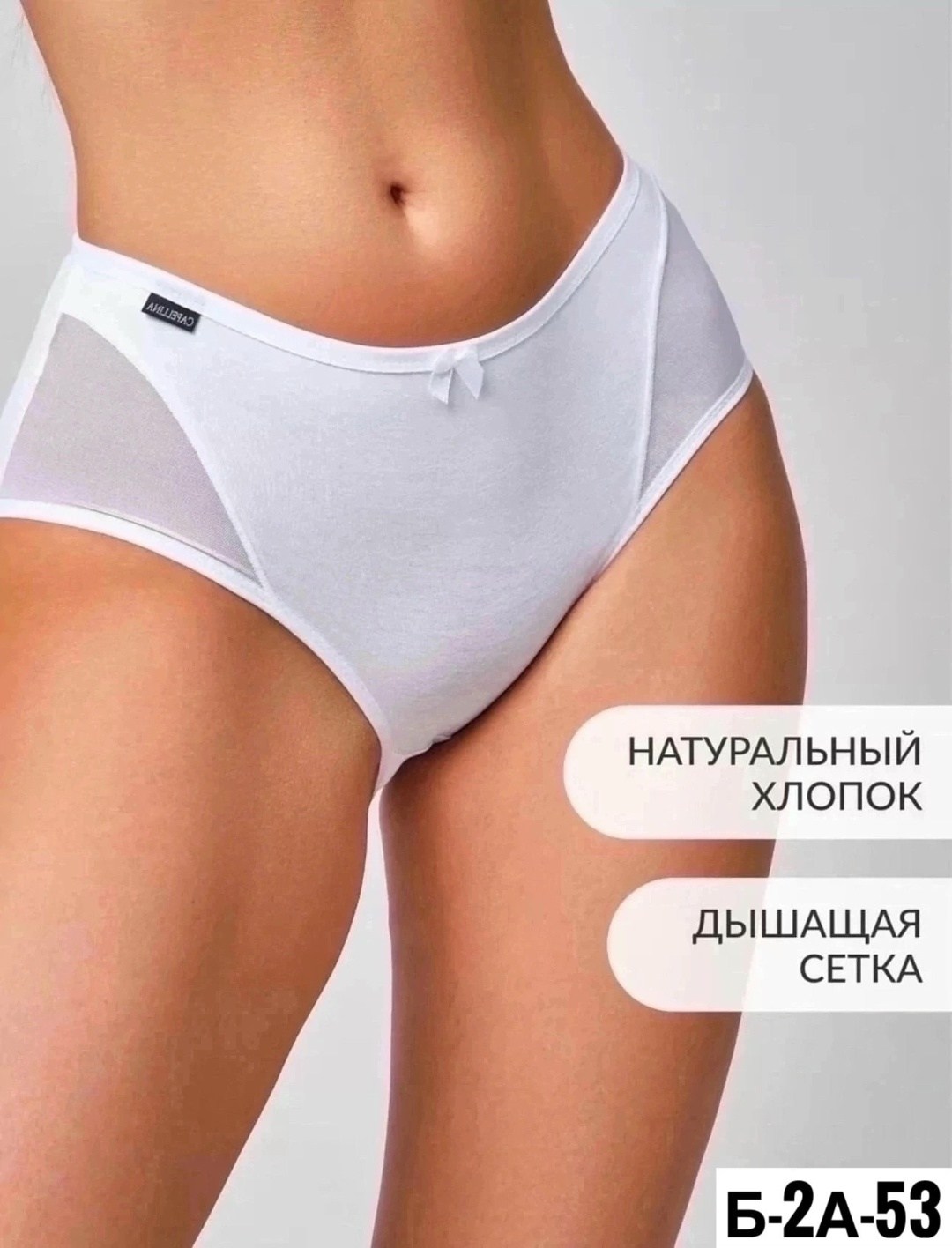 женские трусы набор,трусы женские 4 шт,женские трусы набор хлопок,набор трусов большие размера,комплект трусов женские