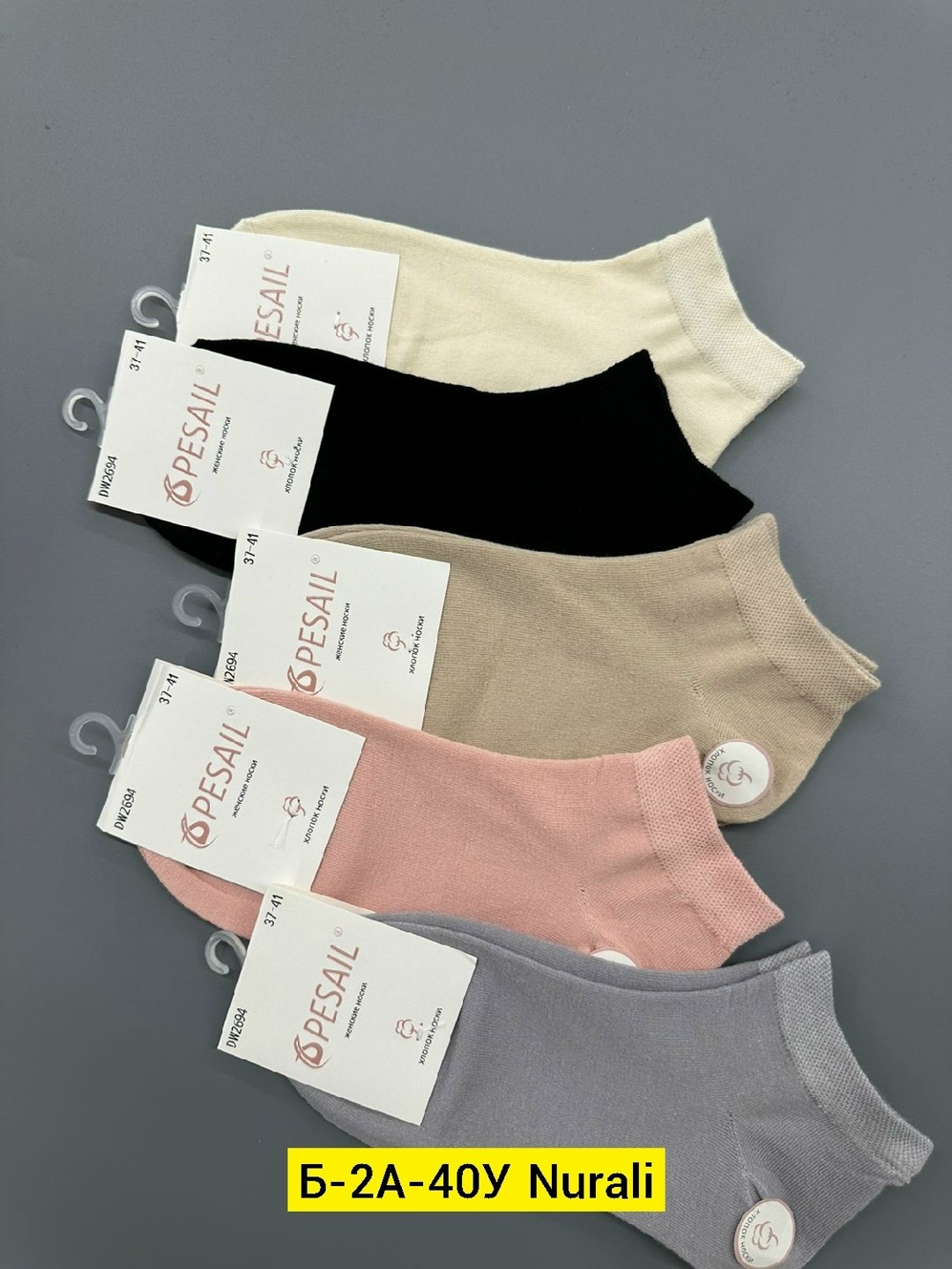 носки женские,носки женские 10 пар,носки женские набор,носки женские набор 5 пар,носки turkan женские