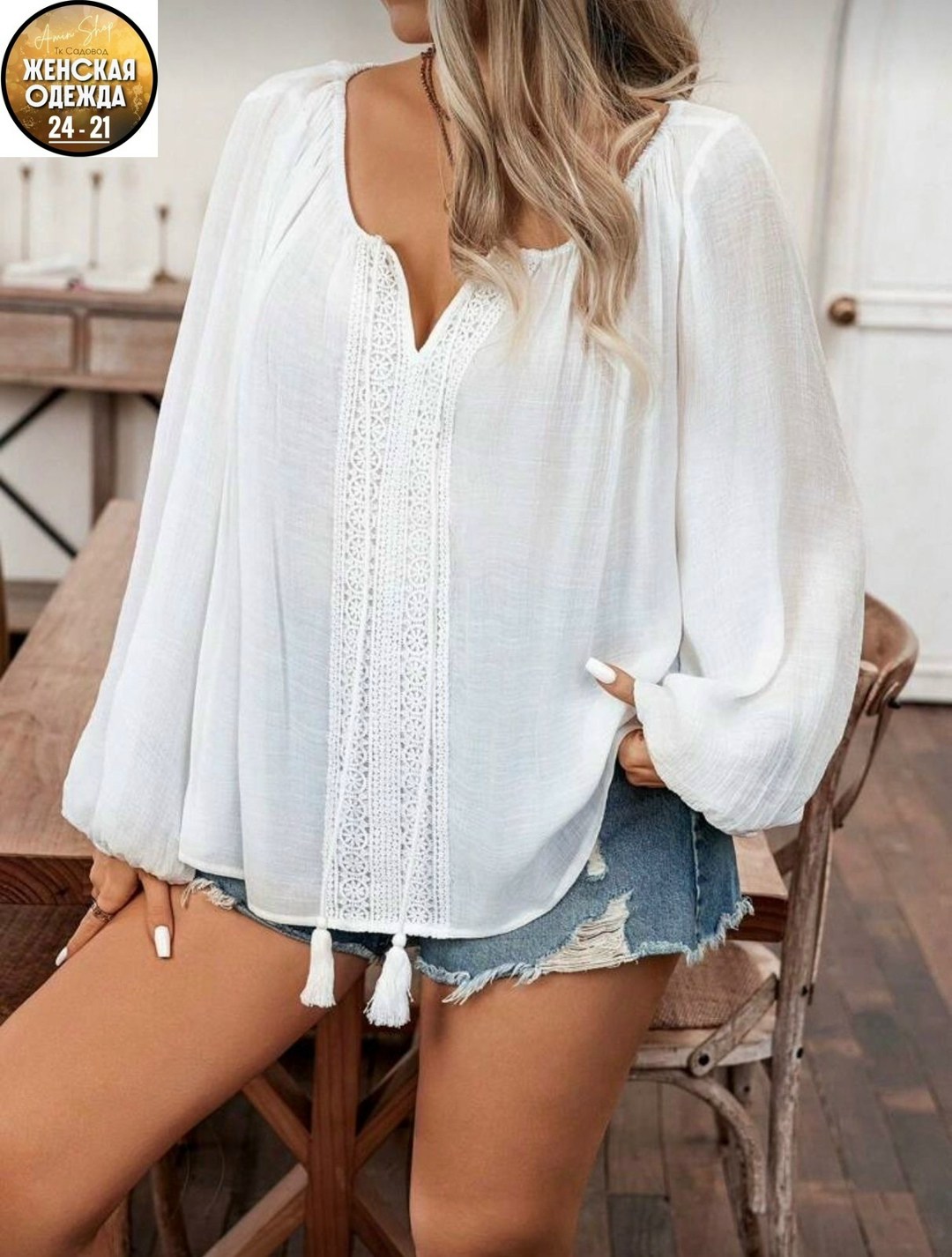 блузка с кружевами,нарядная блузка,стильная блузка,блузка в стиле бохо,блузка кружевная