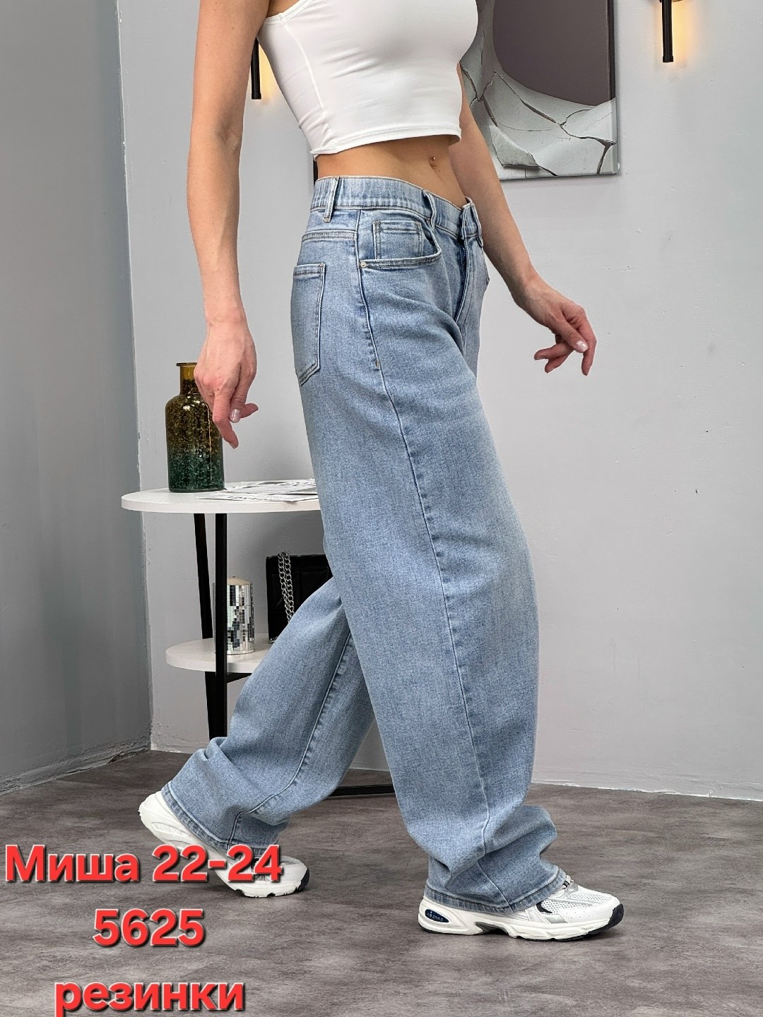 женские джинсы,джинсы женские широкие,джинсы широкие,джинсы модные,джинсы широкие прямые