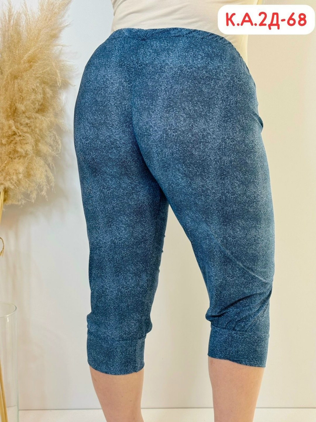 бриджи трикотажные,бриджи капри,бриджи женские,бриджи женские трикотажные,брюки бриджи