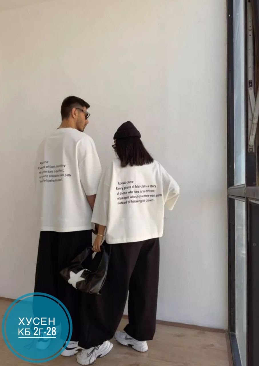 оверсайз футболка,футболки оверсайз женские,оверсайз мужской,футболки дизайн